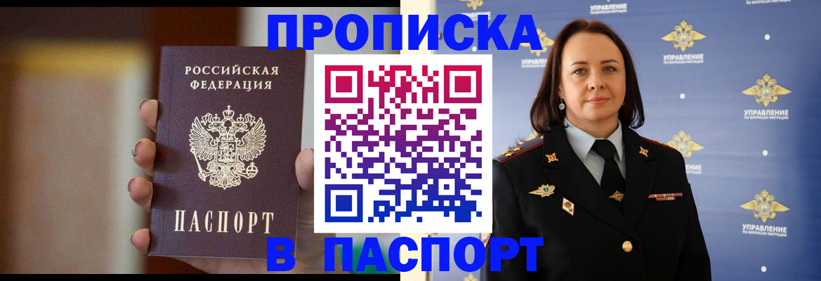 форма 3 в Мурманской области